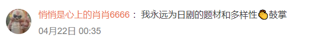 当男人怀孕会发生什么？日本这部新剧讽刺现实，但现实比剧更残酷