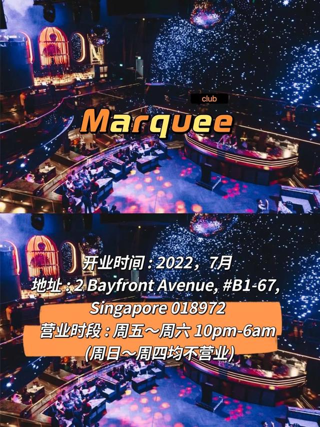 新加坡7间最火的club，57层高空风景，DJ驻唱！High起来