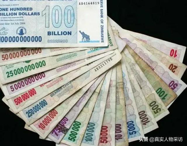 我大学毕业到津巴布韦，傻眼了，钱掉了竟没人捡，直接用钱当厕纸