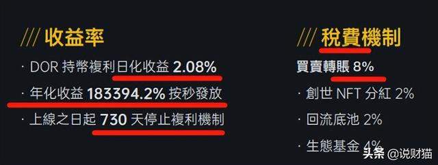 有钱人被割！币圈又现圈钱跑路？还嘲讽投资者太傻