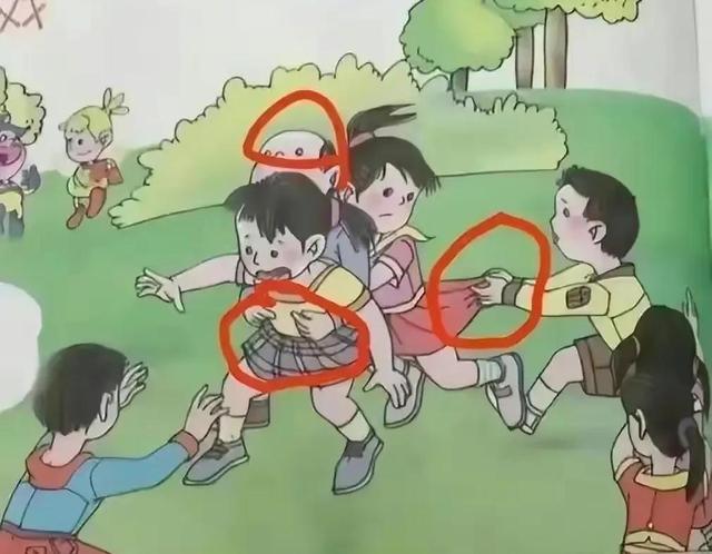 最近有些人想为毒教科书洗白，我们某些部门要有些作为了