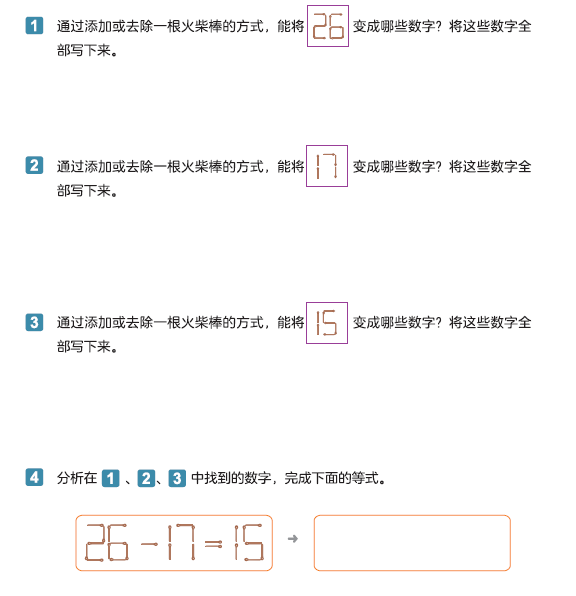 这套火了21年的数学教辅，让暑假一天都不浪费