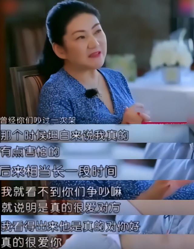 结婚两年后再看郑恺才发现,他放弃程晓玥选苗苗有多明智
