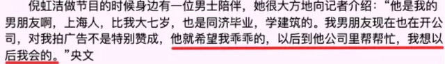 21岁被骂“人妖”，23岁成内衣女神，43岁刚爆红，却偷偷隐婚生子