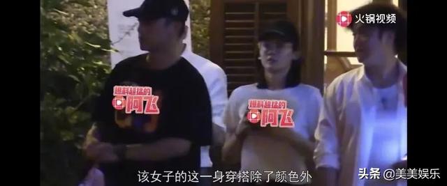 郑恺妻子苗苗衣着宽松，双手挡住腹部！网友：怀二胎了？