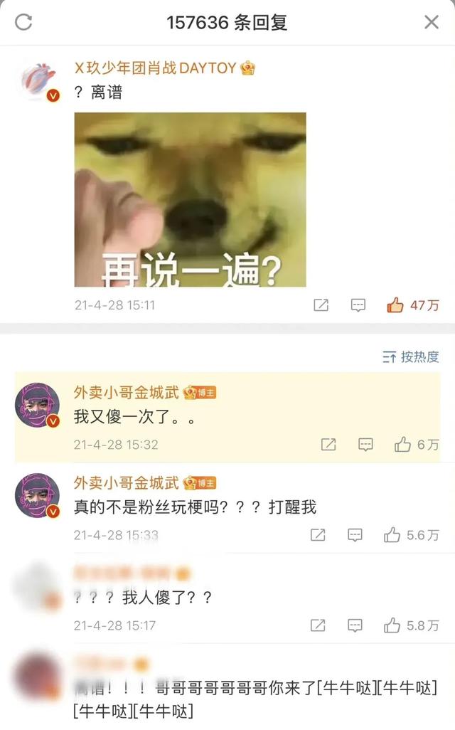 当年赢了周杰伦的她，22年后哪儿去了？