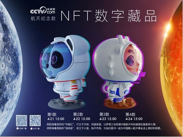 是的，NFT更像是一场骗局