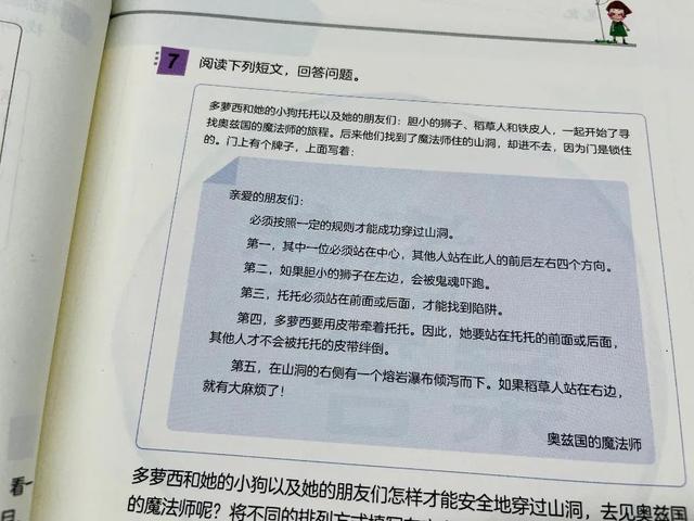 这套火了21年的数学教辅，让暑假一天都不浪费