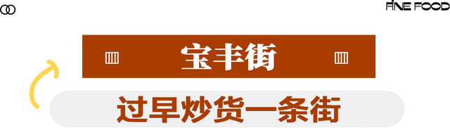 硚口一半的美食，都在十一中附近