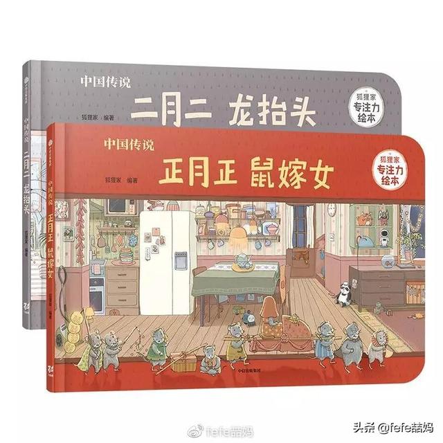 寒假阅读｜双减后阅读更重要｜虎年春节书单