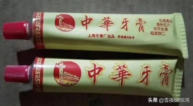 您知道吗？中华牙膏其实是外国人做出来的