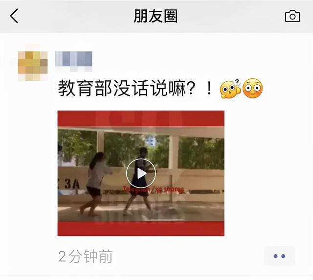 疯转！新加坡校园霸凌，女孩被扯头发、扇耳光、踹脸！到底怎么了