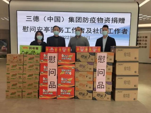 上海嘉定：搭起战疫之桥——侨界企业家驰援“疫”线
