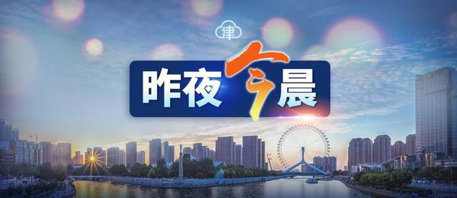 暂时关闭！上海迪士尼深夜通告 | 去过这些果蔬店要报备！3月20日汇总 | 11人感染，北京一涉疫烤鸭店两人被立案