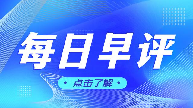 地缘政治危机引发市场避险情绪，黄金涨，原油跌