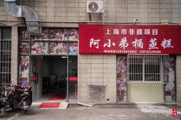 生意火爆却面临亏本，上海市区最后的非遗桶蒸糕还能做下去吗？