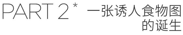 美食圈最低调的职业，日薪过万，国内不到10人