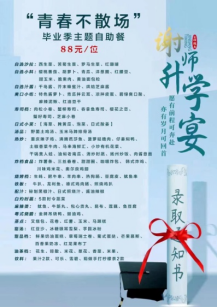 “学在桂林·幸会山水”十万大学生乐游桂林活动福利大汇总！端午假期桂林陪你嗨翻天！