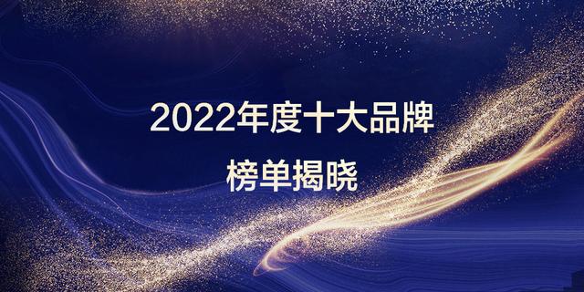 2022年度精密冲床行业十大品牌