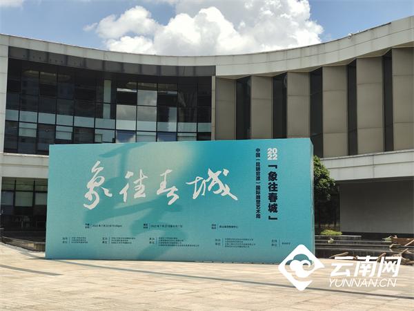 80件海内外名家雕塑艺术精品齐聚官渡，快来这里pick“象往春城”
