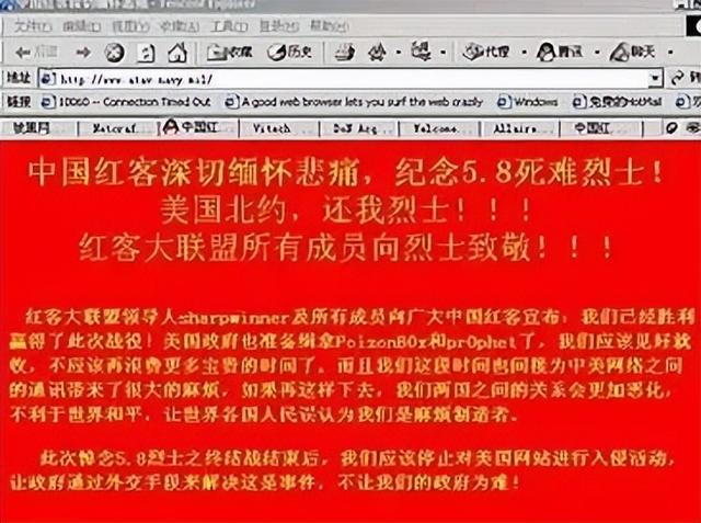 21年了，他是全中国没人敢骂的“键盘侠”