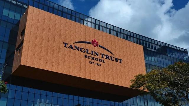 新加坡顶尖国际学校东陵信托，内附（学费、学制，申请方式）