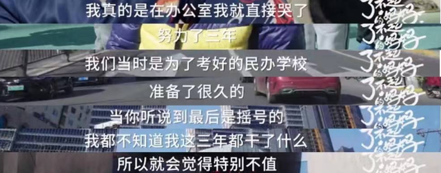 通过上海、北京、新加坡、洛杉矶4家，知道“中产家庭”易出人才