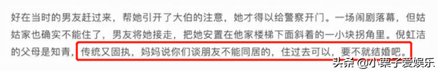 19岁被污变性人，21岁悔拍内衣广告，“祝无双”凭什么实现逆袭？