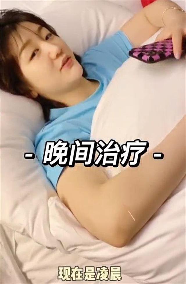 心疼！陈梦深夜4处扎针治疗：像不像一只刺猬？央视名记：变瘦了