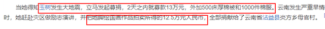 雷庆瑶：3岁失去双臂，却靠脚逆袭精彩人生，被称“东方维纳斯”