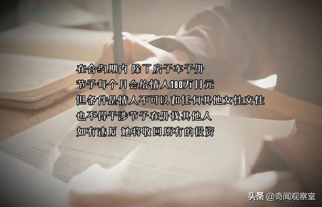 日本62岁老阿姨，2年诈骗120人骗走27亿，逃亡路上不忘包养小鲜肉