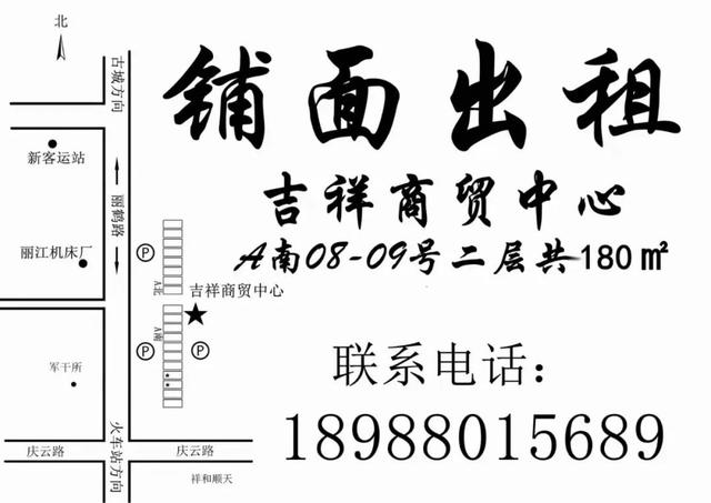 「信息快报」这家超市招兼职人员！每月出勤不少于26天