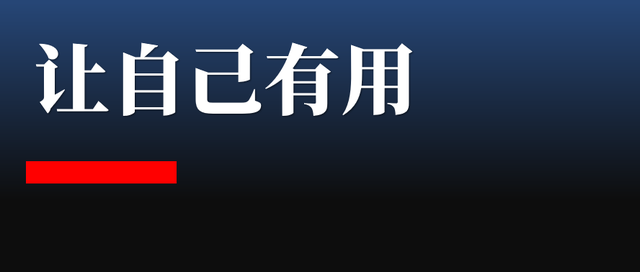 刘润：一切创新，都是从解决一个麻烦开始