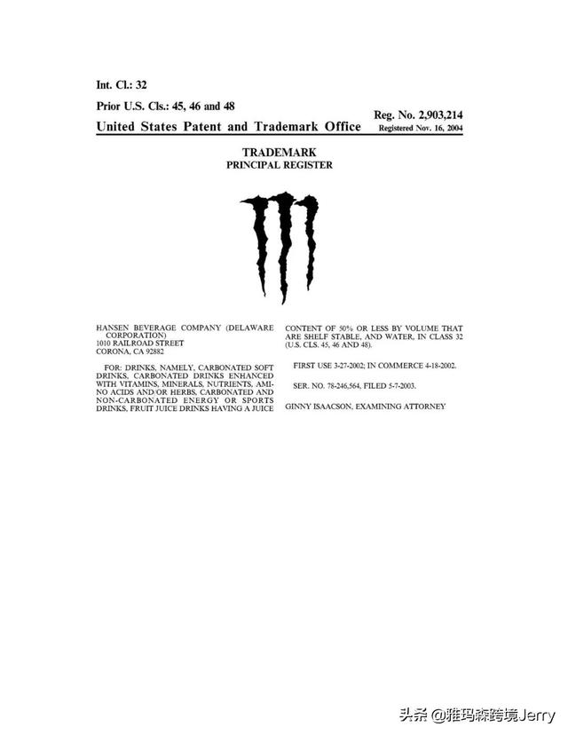 侵权预警！百适乐 BESTWAY&鬼爪 MONSTER ENERGY，卖家及时排查下架