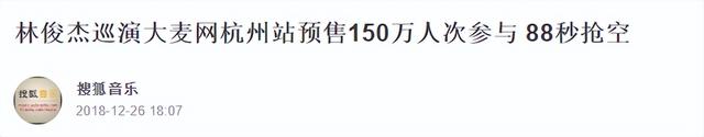 出道19周年的林俊杰多有钱？顶级享受、各种奢侈，有资本拽