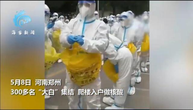 北京17个区今日起“分区单双日”核酸检测