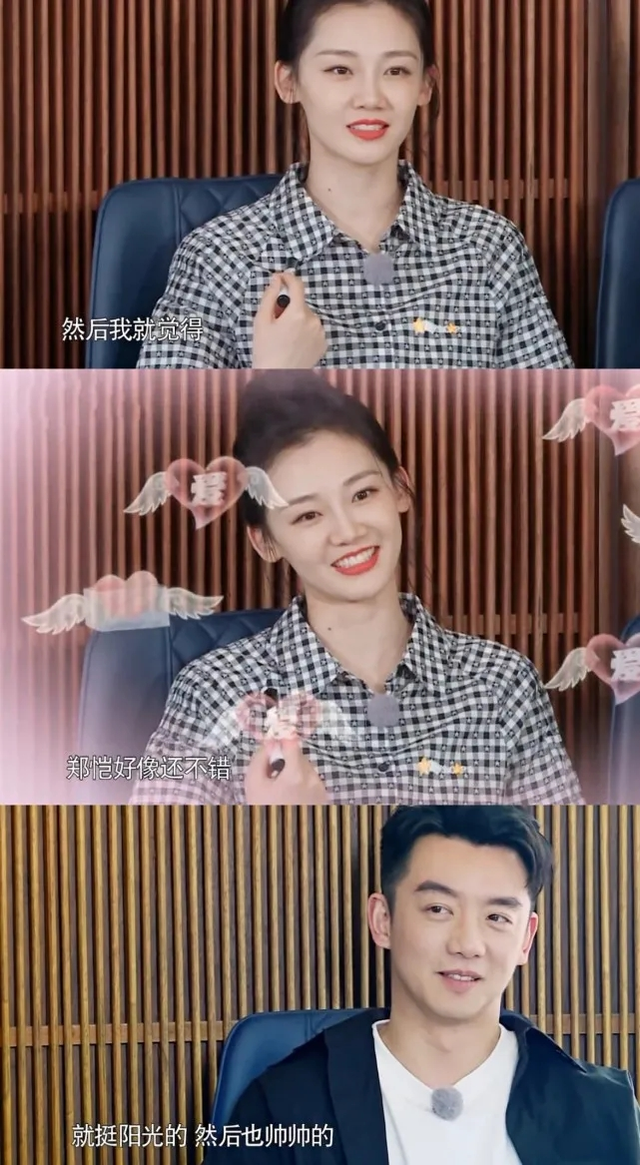结婚两年后再看郑恺才发现,他放弃程晓玥选苗苗有多明智
