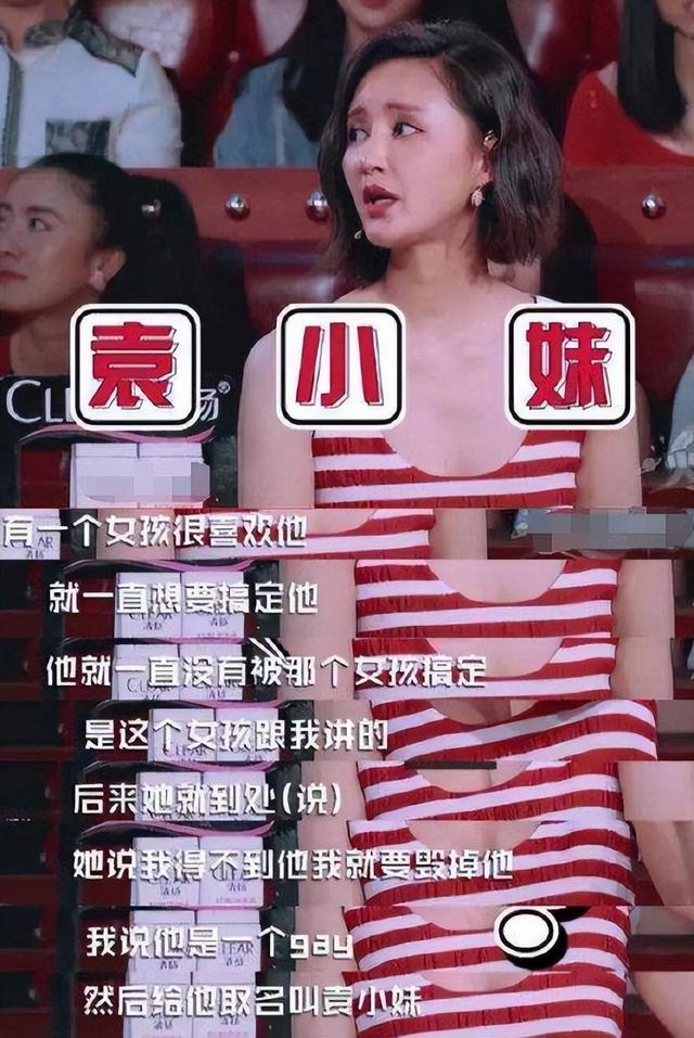 结婚两年后再看郑恺才发现,他放弃程晓玥选苗苗有多明智