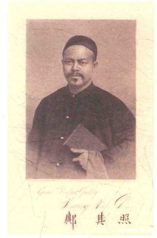 晚清创办《广报》的邝其照之死与李鸿章之兄李瀚章