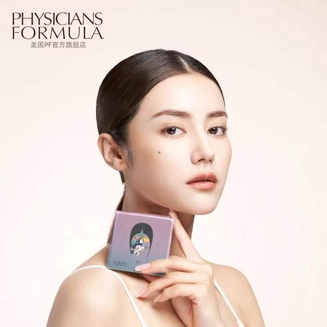 美国敏感肌彩妆品牌PHYSICIANS FORMULA舒适之境浪漫开启