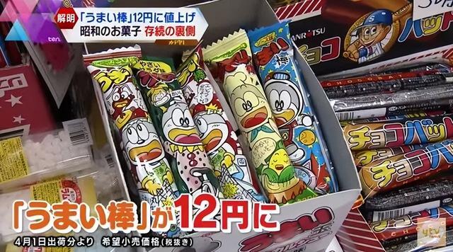 快吃不起！“卡乐比、Pocky、美味棒”日本万种食品齐喊涨