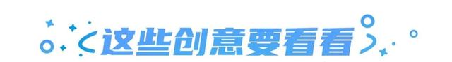 微信内测朋友圈内容转发；《王者荣耀》供应商回应抄袭 ；趣头条关停自媒体创作平台 | 营销周报