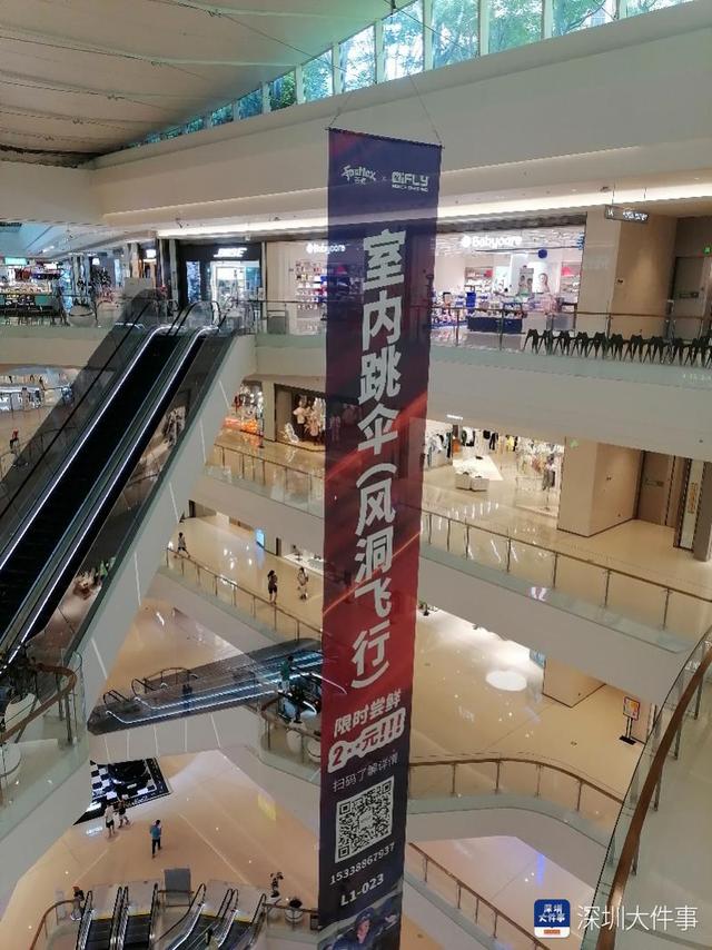 冲击万亿消费城市！深圳新政发力首店经济，十区谁能争“首”