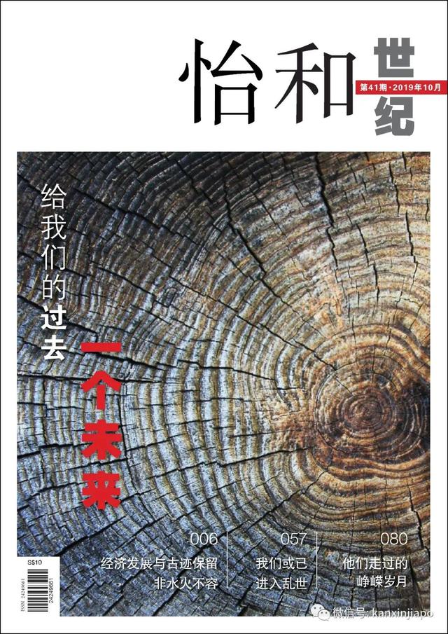 推行双语教育环境的新加坡仍面临华语传承的困境……