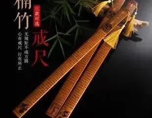 流泪的戒尺（教育问题小说）