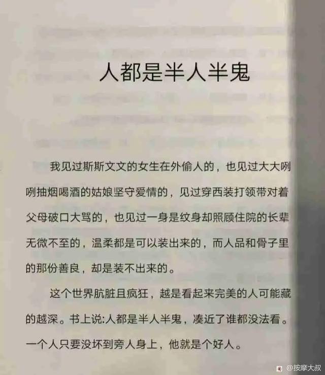 “黑心二手房东不退房租还想跑，看我兄弟三人如何将他拿下！”