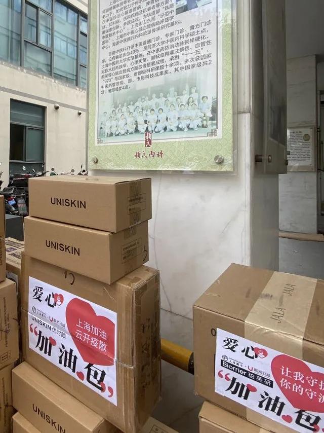 3万件礼物，送“上海大白”