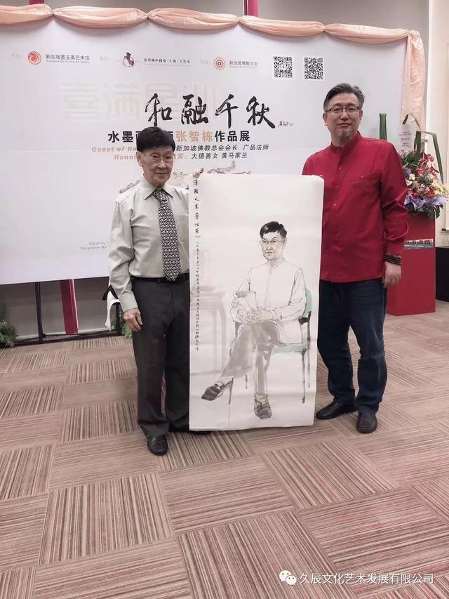 水墨画大师张智棟作品展期间为新加坡各界朋友绘制水墨肖像画