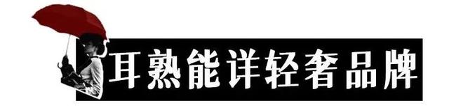 脱掉马丁靴！今夏流行乐福鞋，舒服显高不累脚