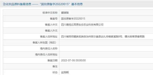 奕美NEWS | 国内首个纯净美妆团体标准发布